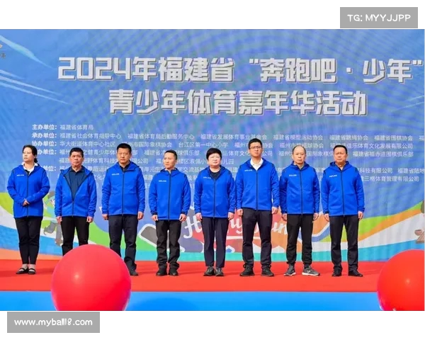 “世界少儿田径日暨中国少儿田径月全国嘉年华”盛大开启,点燃青少年体育热情 “世界少儿田径日暨中国少儿田径月全国嘉年华”盛大开启,点燃青少年体育热情