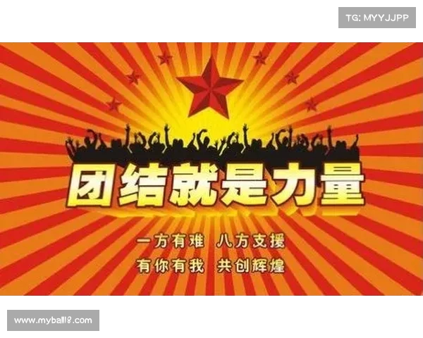 内部团结促发展:中国的韧性与未来展望(促进内部团结的活动) 内部团结促发展:中国的韧性与未来展望(促进内部团结的活动)