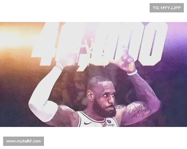 勒布朗詹姆斯:NBA的永恒王者 勒布朗詹姆斯:NBA的永恒王者